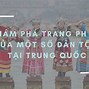 Dân Tộc Tạng